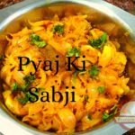 Pyaj Ki Sabji