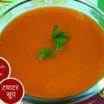 tomato-soup-recipes