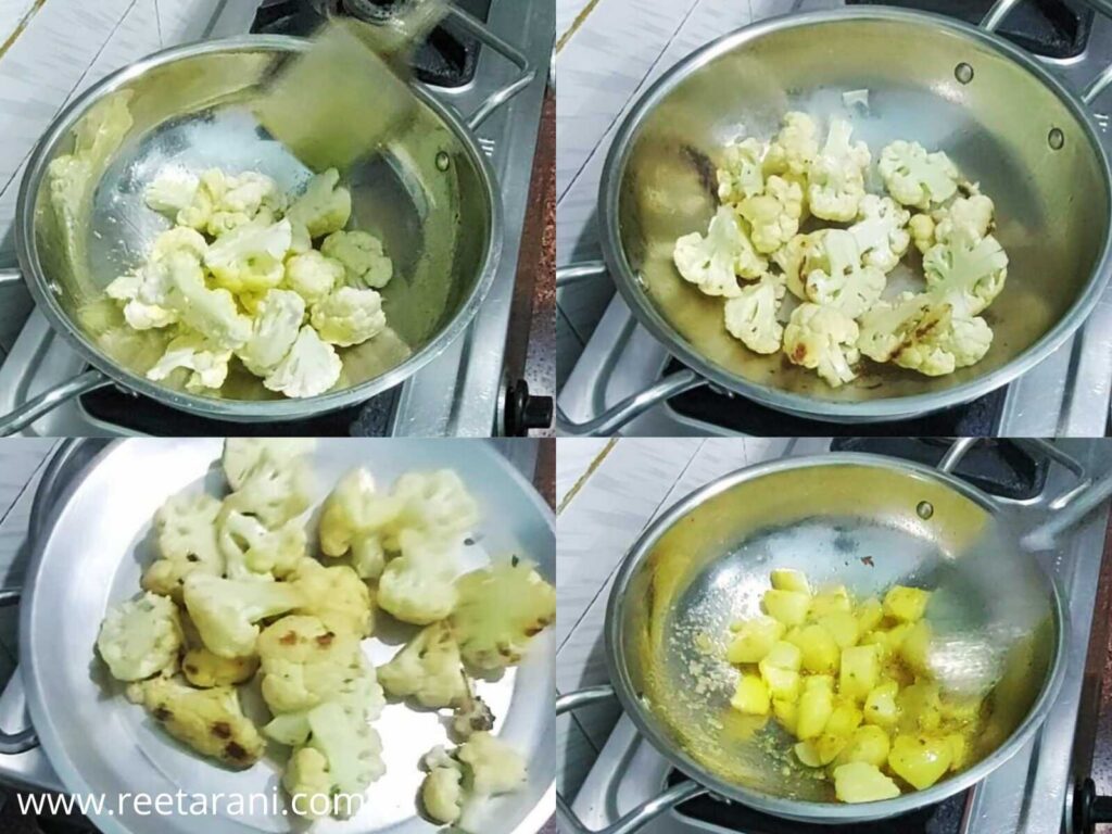How To Make Potato Cauliflower Peas Vegetable
