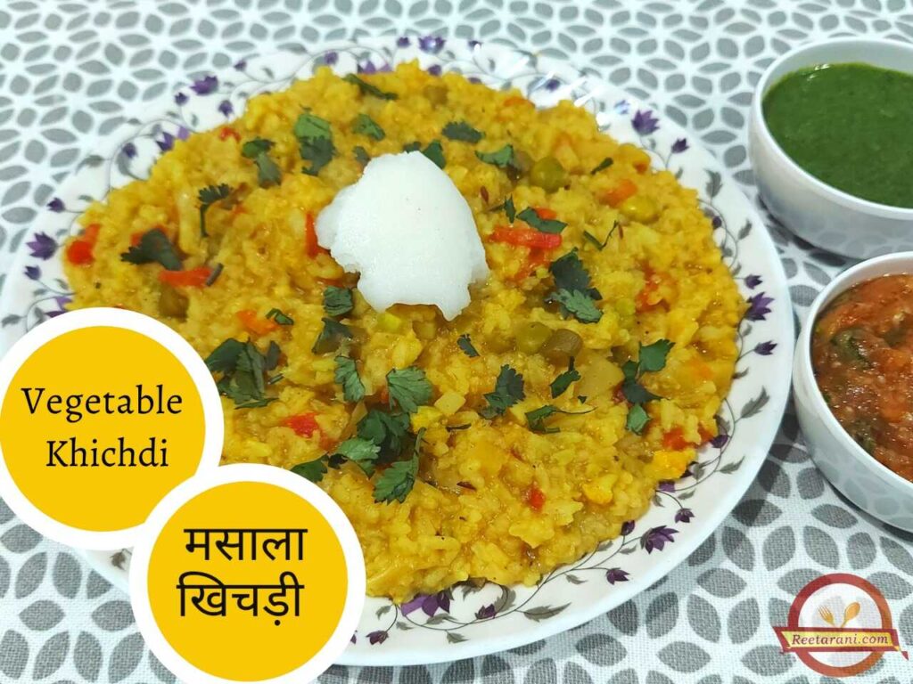 vegetable khichdi recipe in hindi