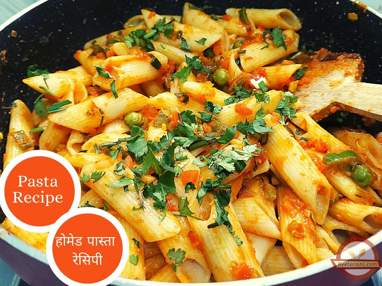 होमेड पास्ता रेसिपी Homemade Pasta Recipe in Hindi