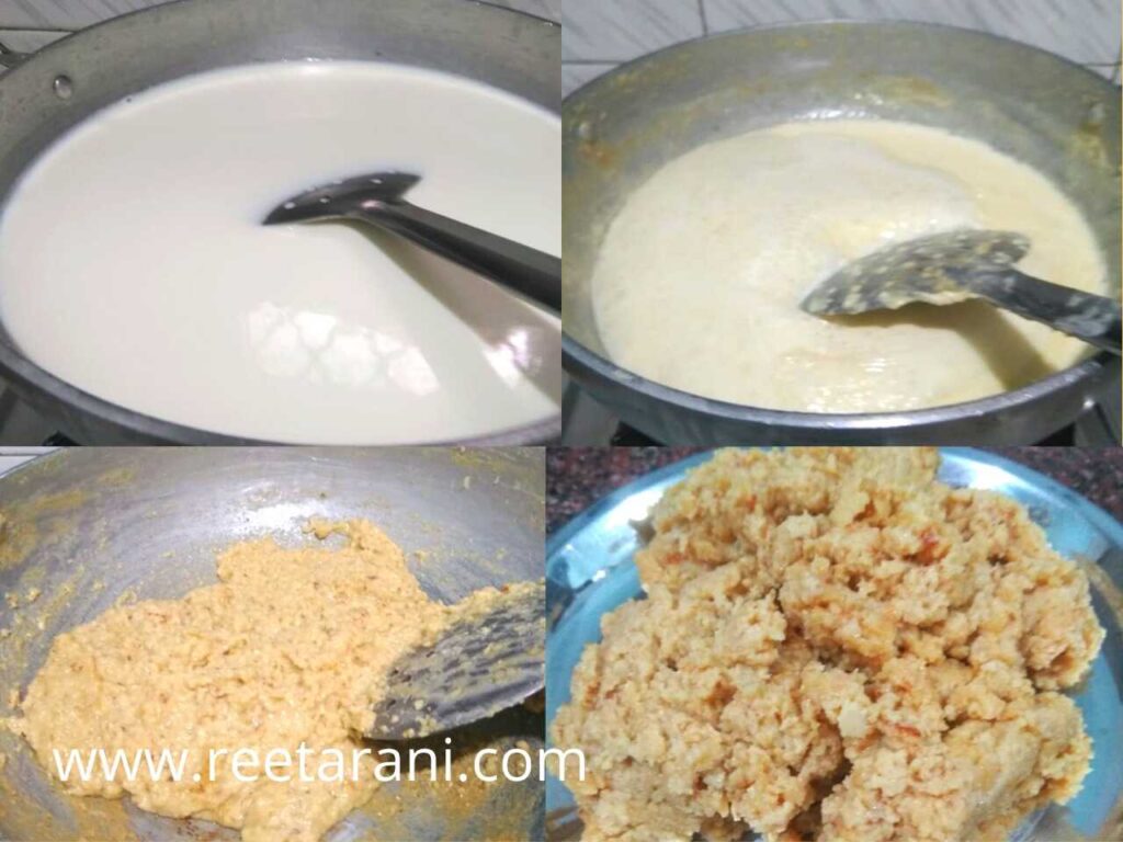 How To Make Khoya Mawa  At Home