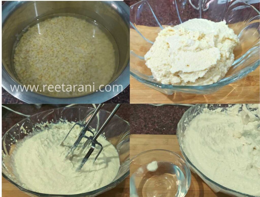 How to make Dahi Vada Recipe