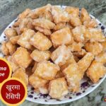 Khurma Recipe