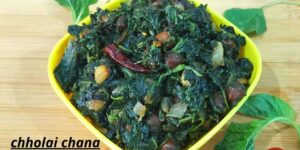 Chaulai Saag Recipe