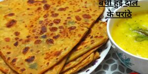 Leftover Dal Paratha Recipe