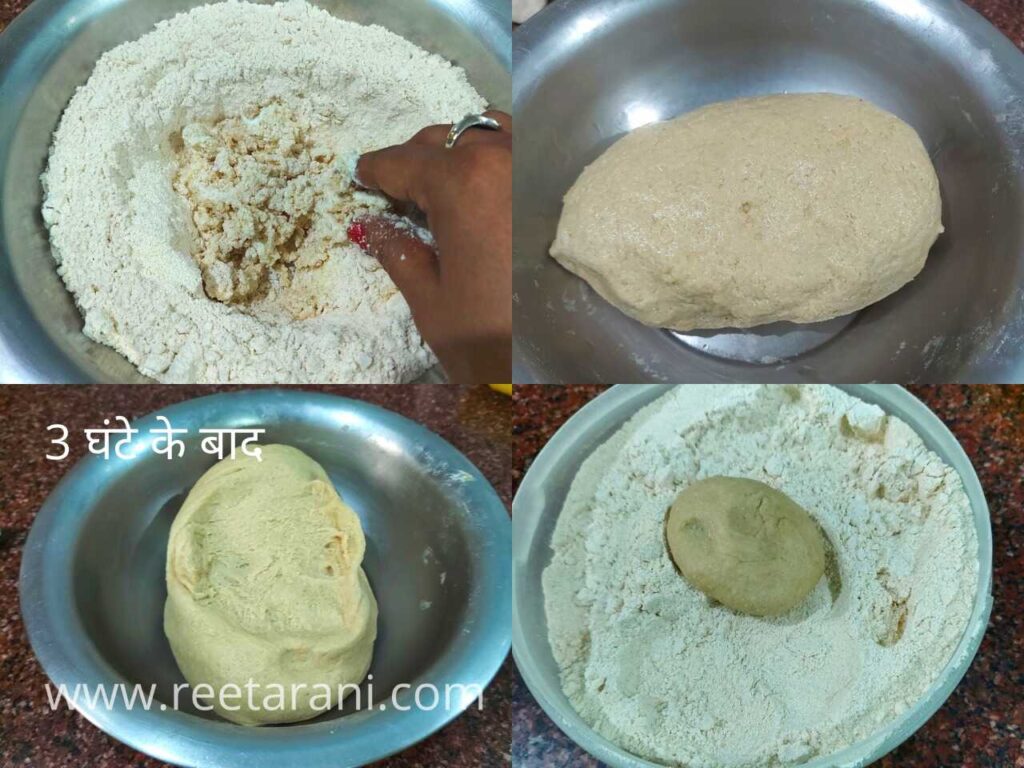 bhatura recipe without yeast