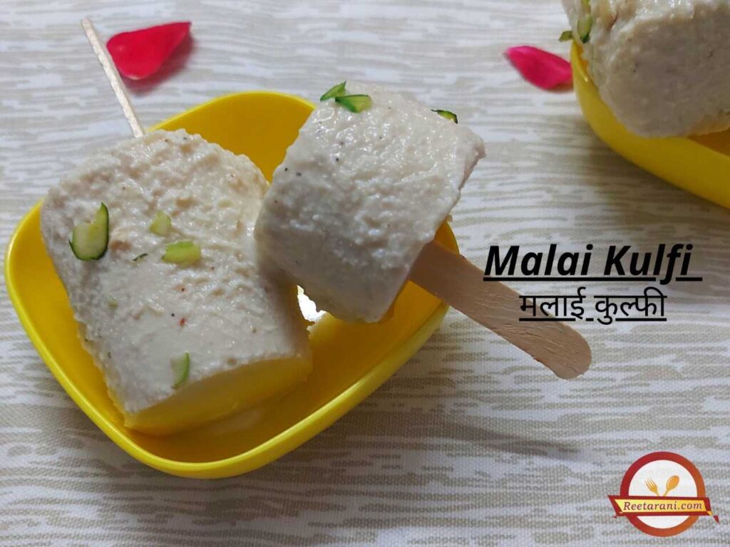 recipe of malai kulfi