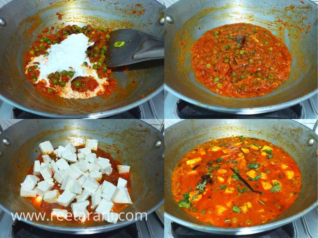 How To Make Matar Paneer Recipe