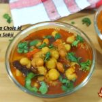 Rajma Chole Mix Sabji