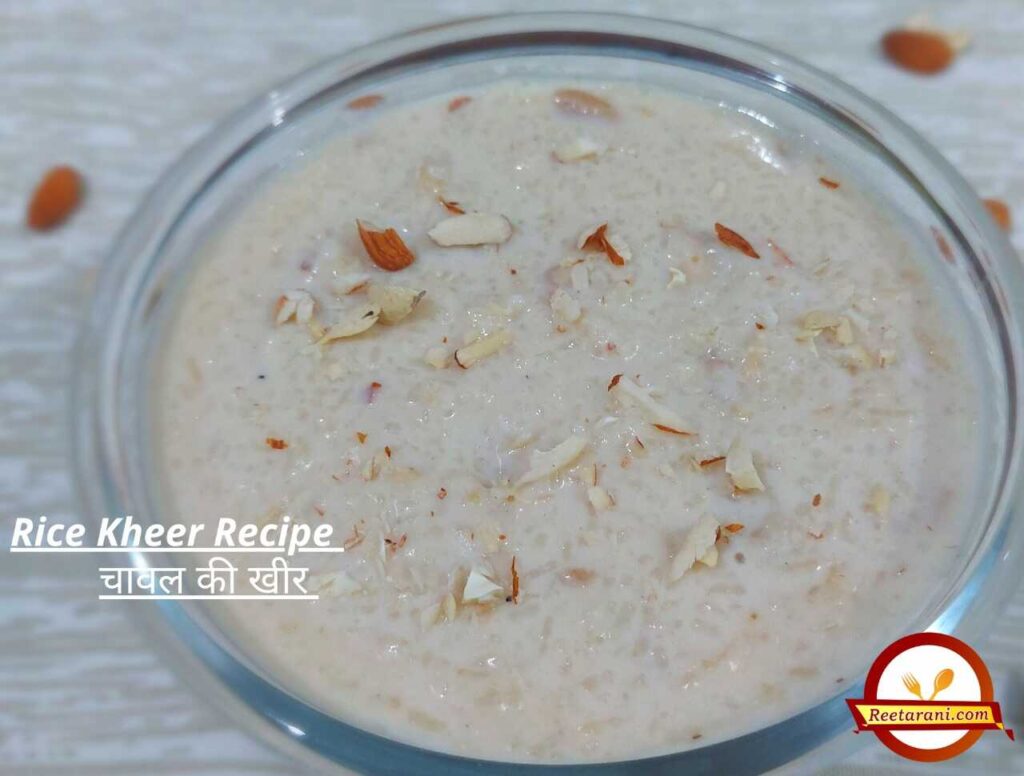 Rice Kheer Recipe in Hindi