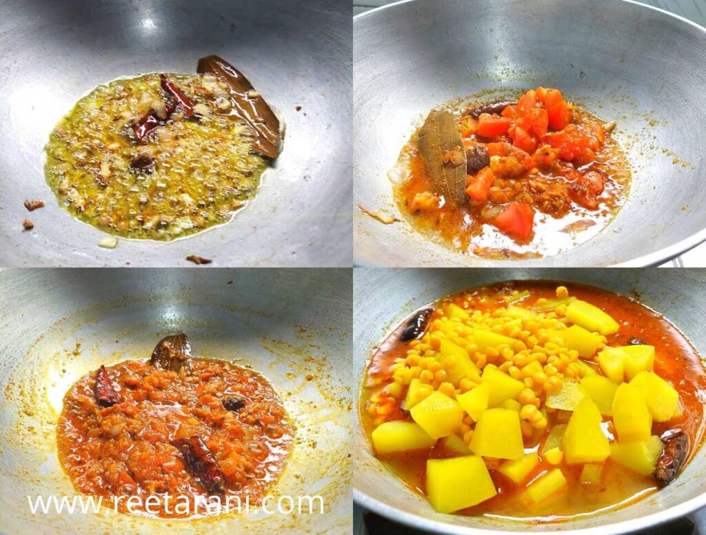 chana dal papita curry in hindi
