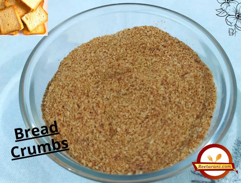 Breadcrumbs Recipe