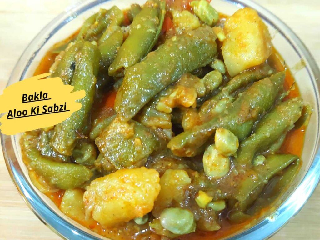 Bakla Aloo Sabzi Recipe