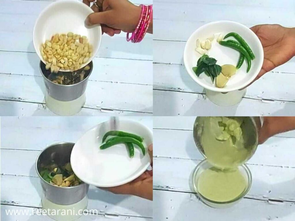 How To Make Mungfali Ki Chatni