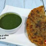 Deliciously Nutritious Falahari Green Chutney with Coriander and Mint
