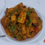 Dhaba Style Mix Vegetable