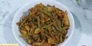 Barbatti Aloo Recipe