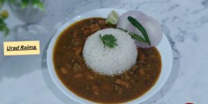 Urad Rajma Recipe उड़द राजमा रेसिपी