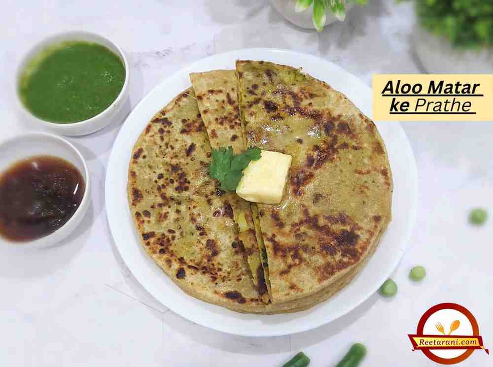 मटर पराठा घर पर बना आसान टिफिन रेसिपी